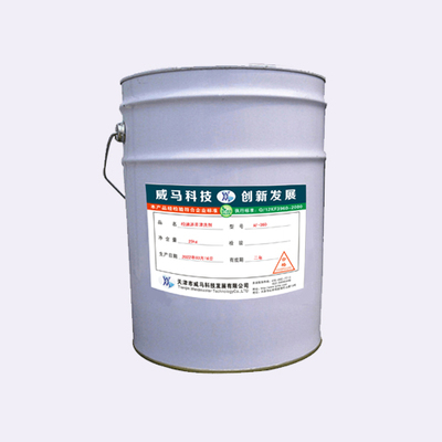 柏油沥青清洗剂AF-360