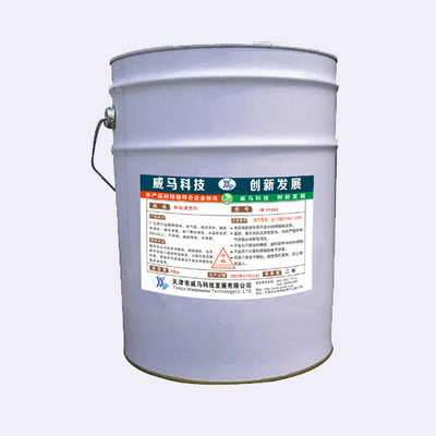 带电清洗剂 JM A1680