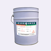 溶剂型超声波清洗剂SM-220